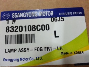 7 699 р. Левая противотуманная фара SSANGYONG SSANGYONG Rexton Y290 (2012-2017)  с доставкой в г. Майкоп. Увеличить фотографию 3