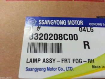 7 699 р. Левая противотуманная фара SSANGYONG SSANGYONG Rexton Y290 (2012-2017)  с доставкой в г. Майкоп. Увеличить фотографию 4