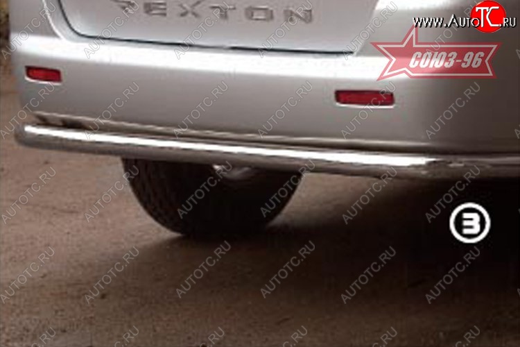 7 289 р. Защита заднего бампера Souz-96 (d60) SSANGYONG Rexton Y200 (2001-2006)  с доставкой в г. Майкоп