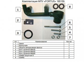 11 749 р. Замок КПП FORTUS АТ+ Subaru Forester SK/S14 дорестайлинг (2018-2021)  с доставкой в г. Майкоп. Увеличить фотографию 3