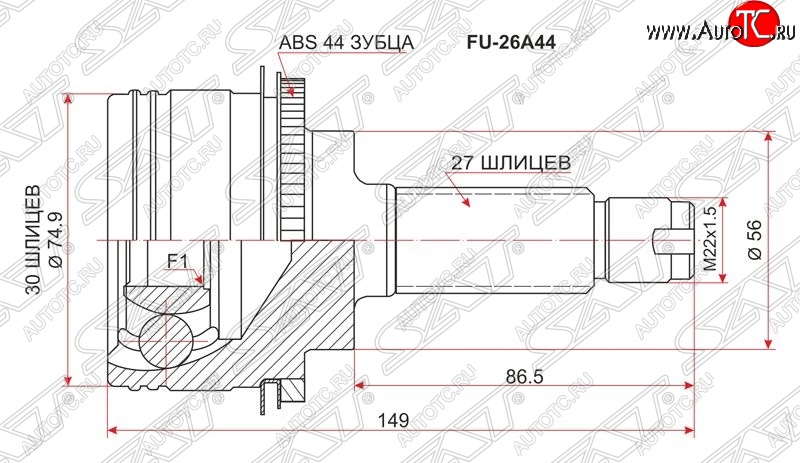 1 869 р. ШРУС SAT (наружный) Subaru Forester SF - Impreza GC с доставкой в г. Майкоп Увеличить фотографию 1 1 869 р. ШРУС SAT (наружный) Subaru Forester SF - Impreza GC с доставкой в г. Майкоп