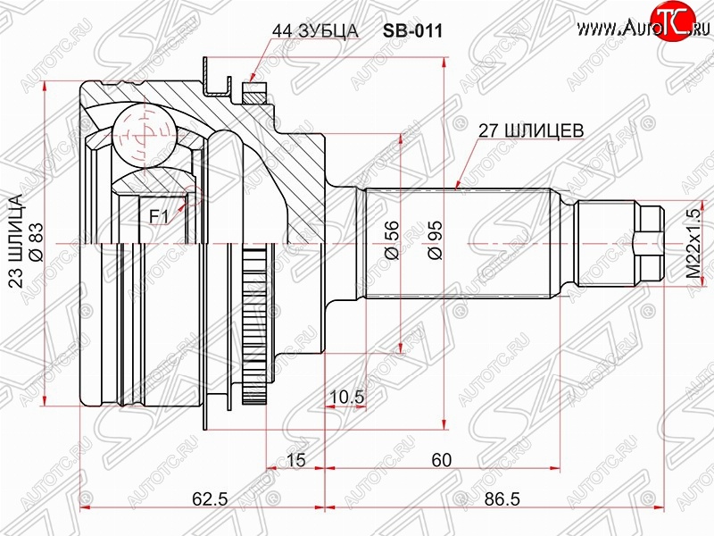 1 869 р. Шрус (наружный/ABS) SAT (23*27*55.9 мм) Subaru Forester SG (2002-2005) дорестайлинг с доставкой в г. Майкоп Увеличить фотографию 1 1 869 р. Шрус (наружный/ABS) SAT (23*27*55.9 мм) Subaru Forester SG (2002-2005) дорестайлинг с доставкой в г. Майкоп