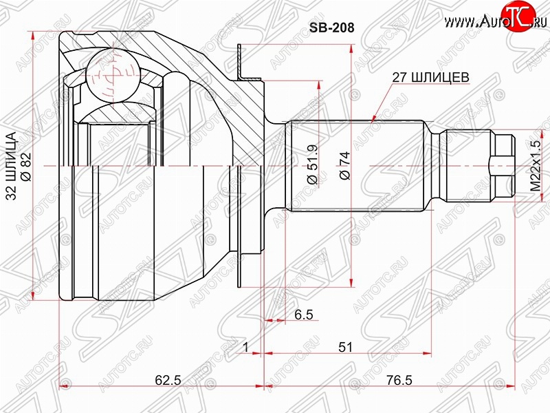 1 799 р. Шрус (наружный) SAT (32*27*52 мм) Subaru Forester SH (2008-2013) с доставкой в г. Майкоп Увеличить фотографию 1 1 799 р. Шрус (наружный) SAT (32*27*52 мм) Subaru Forester SH (2008-2013) с доставкой в г. Майкоп
