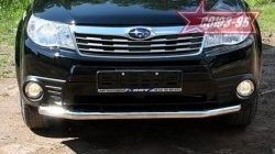 Защита переднего бампера одинарная Souz-96 (d60) Subaru Forester SH (2008-2013)