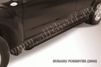 Защита порогов Slitkoff Subaru Forester  SH (2008-2013)