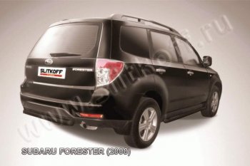 Защита задняя Slitkoff Subaru Forester  SH (2008-2013)