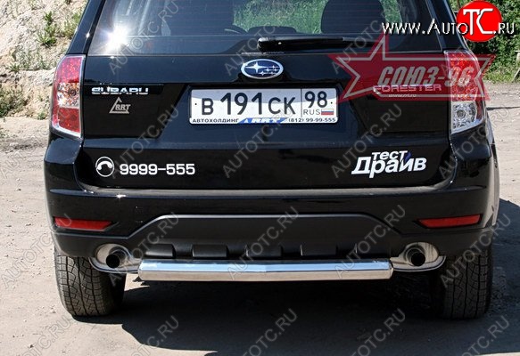 10 664 р. Защита заднего бампера Souz-96 (d76) Subaru Forester SH (2008-2013)  с доставкой в г. Майкоп