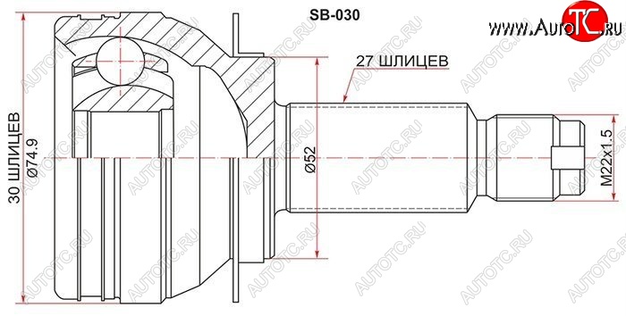 1 899 р. ШРУС SAT (наружный) Subaru Forester SH (2008-2013)  с доставкой в г. Майкоп
