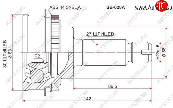 1 979 р. ШРУС SAT (наружный, EJ15/EJ20 AT/5MT 4WD) Subaru Impreza ( GD, GG) (2000-2007) седан дорестайлинг, хэтчбэк дорестайлинг, седан 1-ый рестайлинг, хэтчбэк 1-ый рестайлинг, седан 2-ой рестайлинг, хэтчбэк 2-ой рестайлинг с доставкой в г. Майкоп Увеличить фотографию 1 1 979 р. ШРУС SAT (наружный, EJ15/EJ20 AT/5MT 4WD) Subaru Impreza ( GD, GG) (2000-2007) седан дорестайлинг, хэтчбэк дорестайлинг, седан 1-ый рестайлинг, хэтчбэк 1-ый рестайлинг, седан 2-ой рестайлинг, хэтчбэк 2-ой рестайлинг с доставкой в г. Майкоп