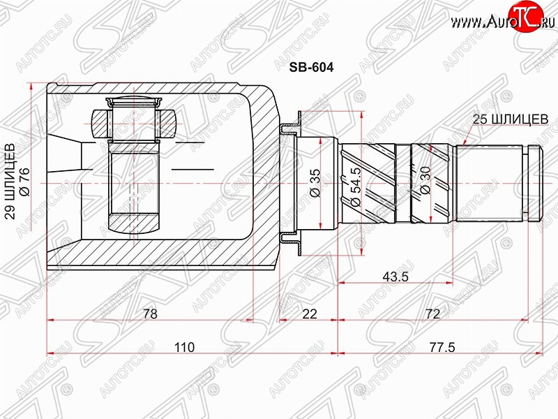 3 699 р. Шрус (внутренний) SAT (29*25*35 мм)  Subaru Impreza ( GE,  GH) (2007-2012) седан, хэтчбэк  с доставкой в г. Майкоп