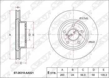 Диск тормозной SAT (передний, d 260) Subaru Impreza ( GC,  GD,  GG,  GE,  GH) - Outback  BH/BE12