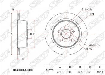 Диск тормозной SAT (задний, d 274) Subaru Legacy ( BL/B13,  BL,B13) - Outback  BP