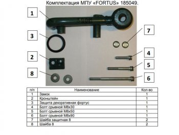 11 749 р. Замок КПП FORTUS АТ+ Subaru XV GT/G24 дорестайлинг (2017-2021)  с доставкой в г. Майкоп. Увеличить фотографию 3