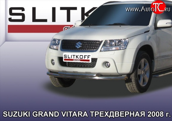 11 749 р. Двойная защита переднего бампера из труб диаметрами по 57 мм Slitkoff Suzuki Grand Vitara JT 3 двери дорестайлинг (2005-2008) (Цвет: нержавеющая полированная сталь)  с доставкой в г. Майкоп