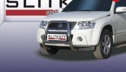 Усиленная высокая защита переднего бампера из трубы диаметром 57 мм Slitkoff Suzuki Grand Vitara  JT 3 двери (2005-2008) дорестайлинг