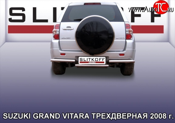 12 649 р. Защита заднего бампера со ступенькой из трубы диаметром 57 мм Slitkoff Suzuki Grand Vitara JT 3 двери дорестайлинг (2005-2008) (Цвет: нержавеющая полированная сталь)  с доставкой в г. Майкоп