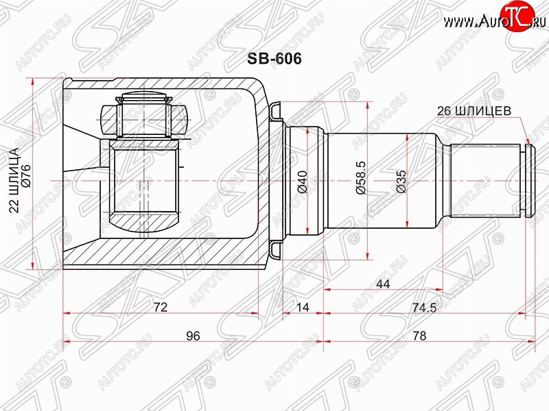 2 059 р. Шрус (внутренний/правый) SAT (22*26*40 мм) Suzuki Grand Vitara JT 5 дверей дорестайлинг (2005-2008)  с доставкой в г. Майкоп