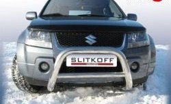 Усиленная низкая защита переднего бампера из трубы диаметром 76 мм Slitkoff Suzuki Grand Vitara  JT 5 дверей (2005-2008) дорестайлинг