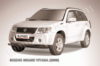 Защита переднего бампер Slitkoff Suzuki Grand Vitara ( JT 3 двери,  JT 5 дверей) (2008-2012) 1-ый рестайлинг