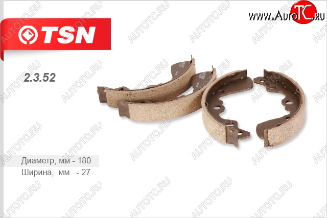 659 р. Комплект задних колодок барабанного тормоза TSN Suzuki Swift ZC дорестайлинг, хэтчбэк 5 дв. (2003-2008)  с доставкой в г. Майкоп