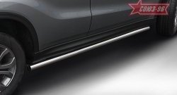 Защита порогов Souz-96 (d60) Suzuki Vitara LY рестайлинг (2018-2025)