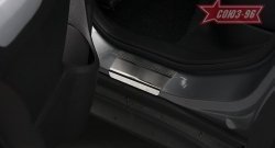 2 114 р. Накладки на внутренние пороги Souz-96 Suzuki Vitara LY дорестайлинг (2015-2019)  с доставкой в г. Майкоп. Увеличить фотографию 2