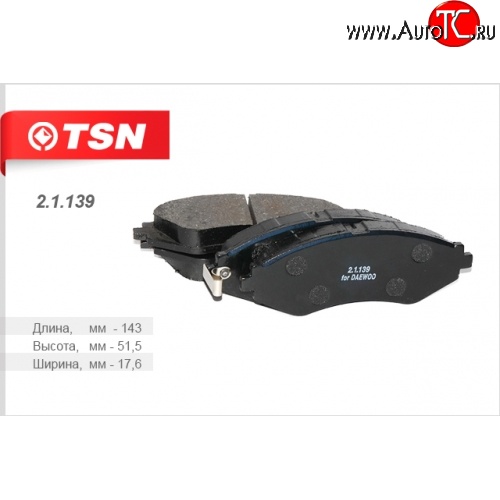 759 р. Колодки тормозные дисковые передние TSN Chevrolet Lacetti универсал (2002-2013)  с доставкой в г. Майкоп