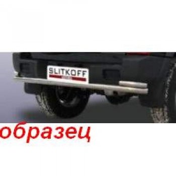 Защита задняя Slitkoff ТАГАЗ Tager  3d (2008-2012)