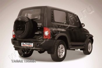 Защита задняя Slitkoff ТАГАЗ Tager  3d (2008-2012)