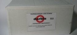 25 399 р. Задние дисковые тормоза Дарбис Лада Приора 2171 универсал дорестайлинг  (2008-2014) (Без АБС)  с доставкой в г. Майкоп. Увеличить фотографию 5