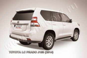 Защита задняя Slitkoff Toyota Land Cruiser Prado  J150 (2013-2017) 1-ый рестайлинг