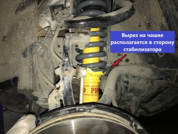 12 899 р. Амортизатор передний усиленный (лифт 0-50 мм, масляный) РИФ Toyota Land Cruiser Prado J150 дорестайлинг (2009-2013)  с доставкой в г. Майкоп. Увеличить фотографию 2