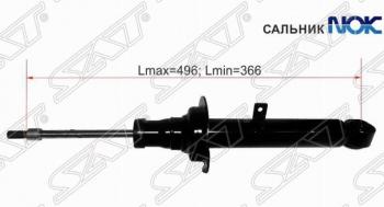 Амортизатор передний SAT Toyota Altezza - Verossa (LH=RH)