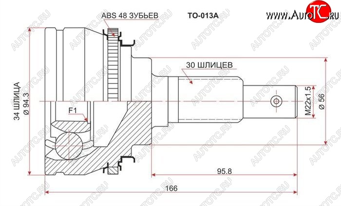2 279 р. Шрус (наружный/ABS) SAT (34*30*56 мм)  Toyota Avalon  1 - Scepter  с доставкой в г. Майкоп