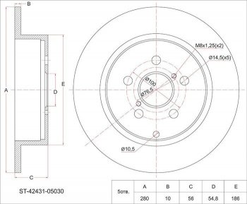Диск тормозной SAT (задний, d 280) Toyota Avensis ( T250 седан,  T250 универсал,  T270 седан,  T270 универсал) (2003-2011) дорестайлинг, рестайлинг