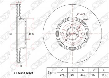 Диск тормозной SAT (передний, d 275) Toyota Vitz XP90 хэтчбэк 5 дв. дорестайлинг (2005-2007)
