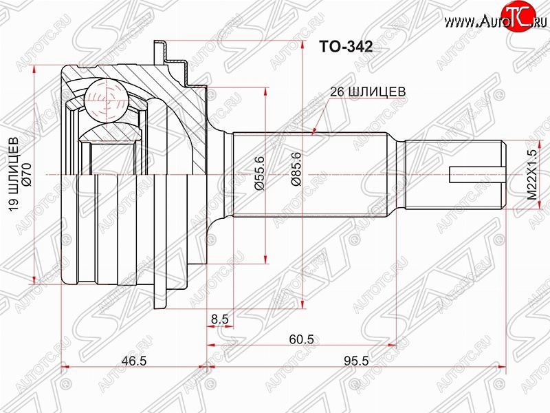2 099 р. Шрус (наружный) SAT (19*26*55.5 мм) Toyota Belta/Yaris XP90 седан (2005-2012)  с доставкой в г. Майкоп