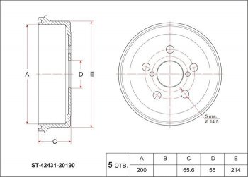 Барабан тормозной (задний) SAT (2WD AT19#/21#, ST190/191/210, ST200/201) Toyota Caldina ( T190,  T210) - Corona Premio  T210