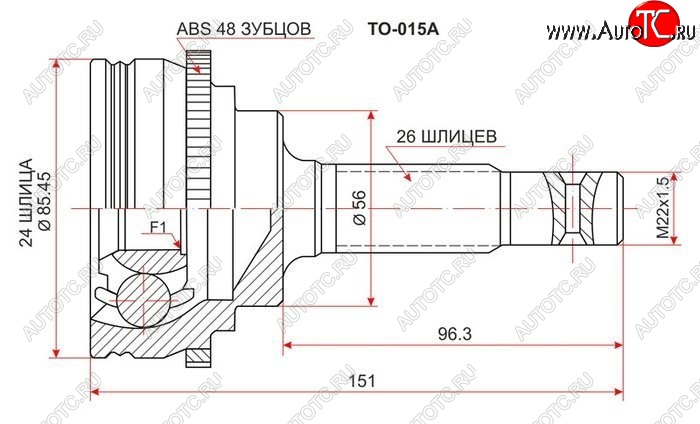 1 429 р. ШРУС SAT (наружный) Toyota Carina T190 седан дорестайлинг (1992-1994)  с доставкой в г. Майкоп