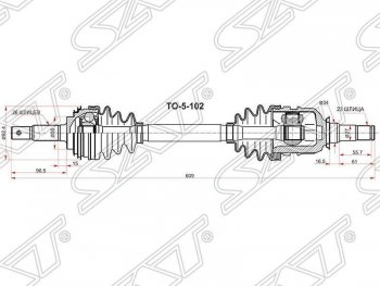 Привод передний левый SAT (5AFE / 7AFE без ABS) Toyota Corona Premio T210 дорестайлинг (1996-1997)