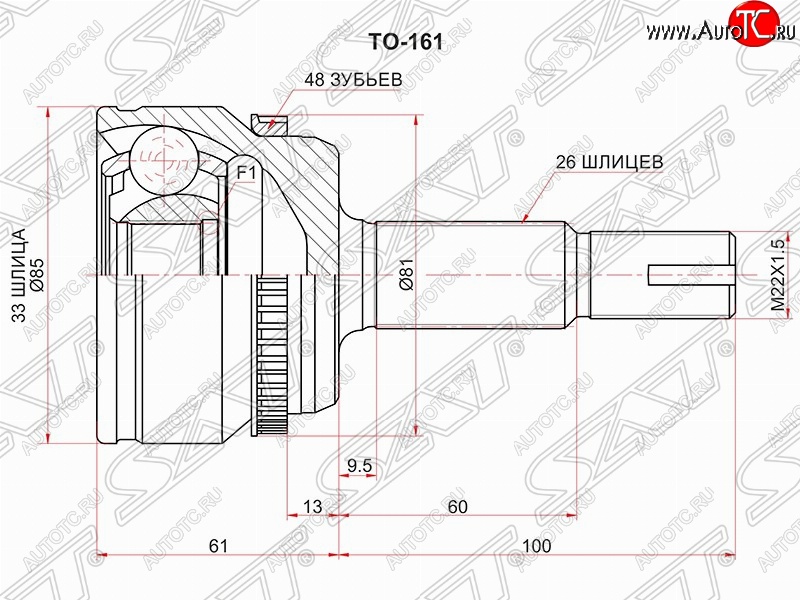 1 839 р. Шрус (наружный/ABS) SAT (33*26*70 мм)  Toyota Camry ( XV50,  XV55) (2011-2018) дорестайлинг, 1-ый рестайлинг, 2-ой рестайлинг  с доставкой в г. Майкоп