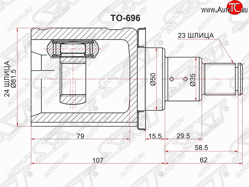 3 699 р. Шрус (внутренний/левый) SAT (24*23*50 мм) Toyota Camry XV50 дорестайлинг (2011-2014)  с доставкой в г. Майкоп