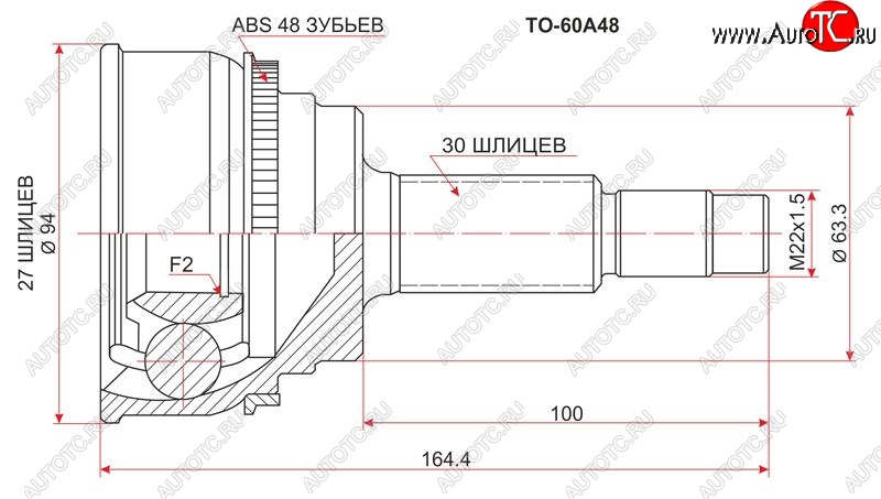 1 999 р. Шрус (наружный/ABS) SAT (27*30*63 мм)  Toyota Camry ( XV30,  XV50) - Estima  AHR10,XR30, XR40  с доставкой в г. Майкоп