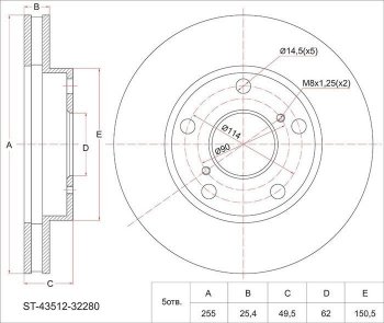 Диск тормозной SAT (передний, d 255) Toyota Camry  V40 - Vista  седан