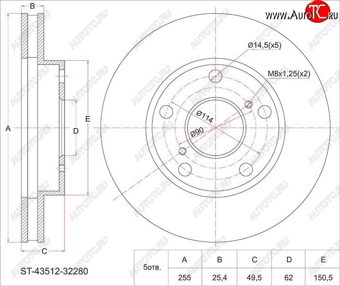 1 659 р. Диск тормозной SAT (передний, d 255)  Toyota Camry  V40 - Vista  седан  с доставкой в г. Майкоп