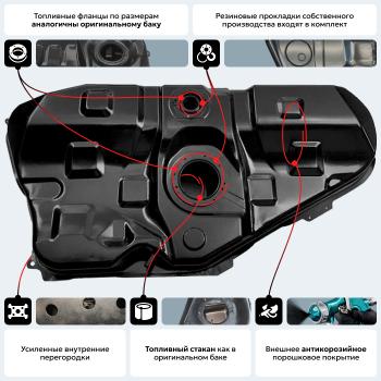 Топливный бак (1.4D/B - 1.6B - 1 8B - 2.0D, сталь/антикоррозия) ORKA Toyota Corolla E120 универсал дорестайлинг (2000-2004)