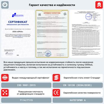 16 999 р. Топливный бак (1.4D/B - 1.6B - 1 8B - 2.0D, сталь/антикоррозия) ORKA Toyota Corolla E120 универсал дорестайлинг (2000-2004)  с доставкой в г. Майкоп. Увеличить фотографию 2