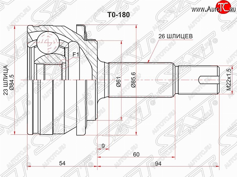 2 999 р. Шрус (наружный) SAT (23*26*61 мм) Toyota Corolla E180 дорестайлинг (2013-2016)  с доставкой в г. Майкоп