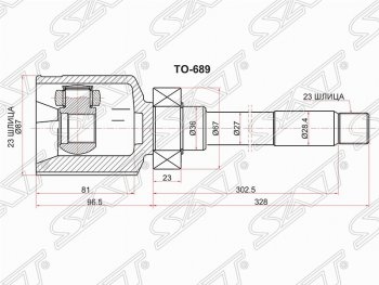 Шрус (внутренний/правый) SAT (23*23*36 мм) Toyota Corolla Fielder  E120 - Yaris  XP10