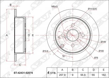 Диск тормозной SAT (задний, d 258) Toyota Corolla Fielder  E120 (2000-2006) универсал дорестайлинг, универсал 1-ый рестайлинг, универсал 2-ой рестайлинг